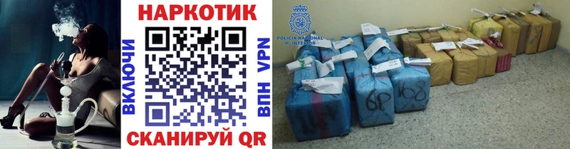 Канабис Дальнереченск