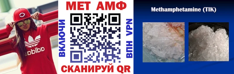 АМФЕТАМИН VHQ  Дальнереченск 