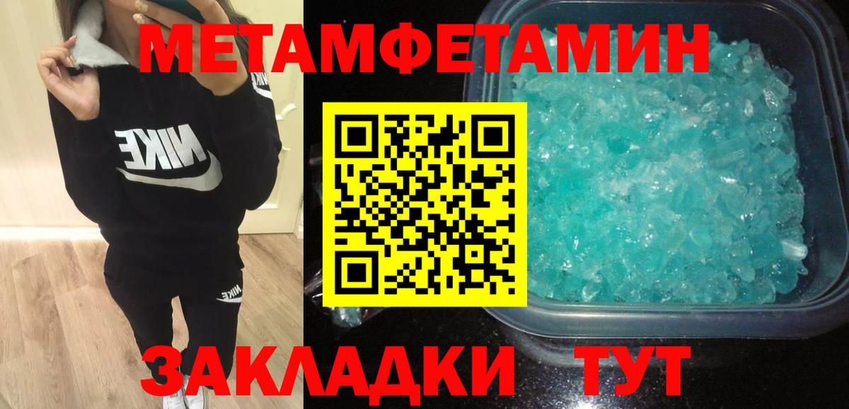 АМФ 97%  АМФ  Дальнереченск  Вход с VPN 