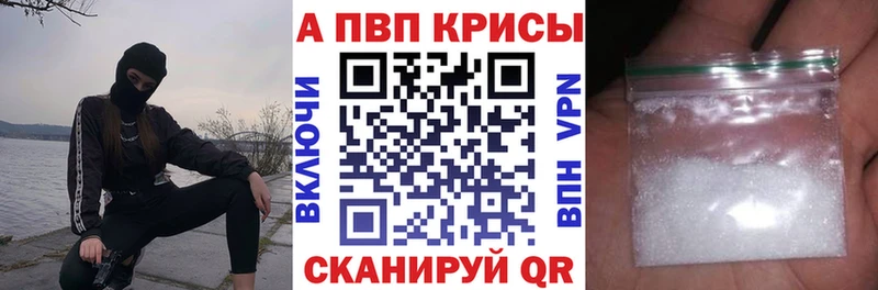 ОМГ ОМГ ССЫЛКА  Дальнереченск  Alpha-PVP VHQ 