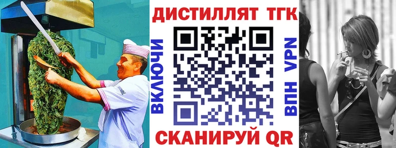 Печенье с ТГК конопля  гидра рабочий сайт  Дальнереченск 