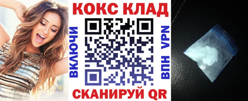 Кокаин FishScale Дальнереченск