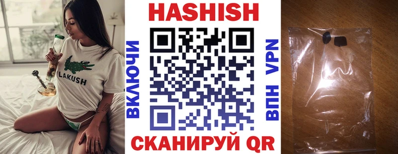 Гашиш хэш  где продают   Дальнереченск 