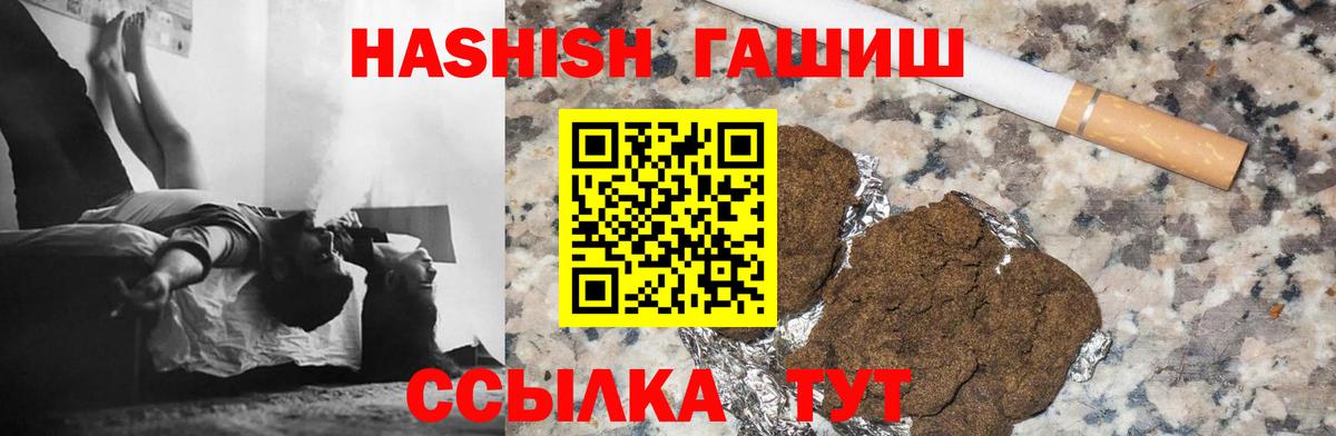 ГАШ Premium Дальнереченск