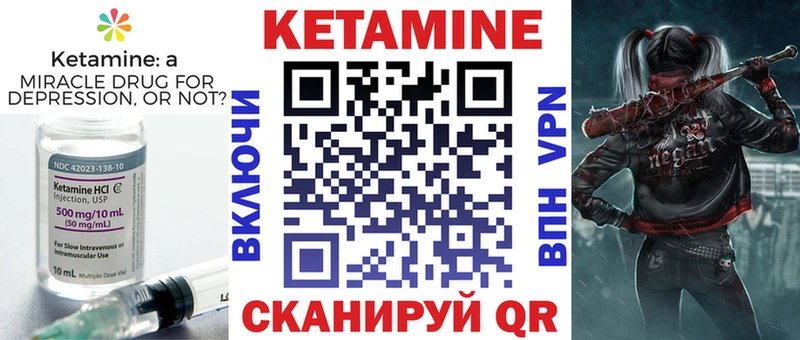 КЕТАМИН VHQ  дарк нет Telegram  Дальнереченск 