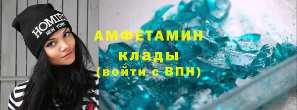 прущие крисы Вязники