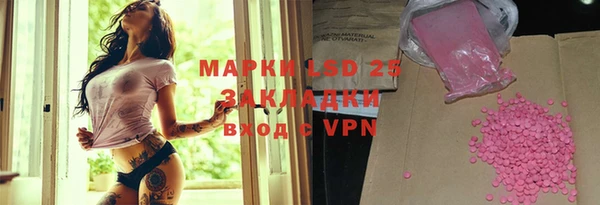 прущие крисы Вязники