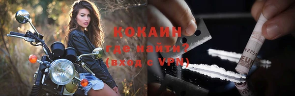 прущие крисы Вязники