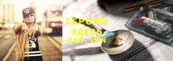 ALPHA PVP Вяземский