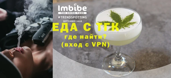 ALPHA PVP Вяземский