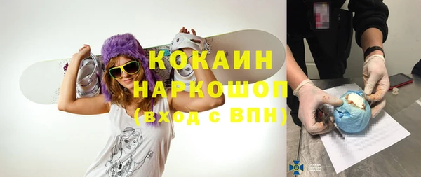 кокаин VHQ Вязьма