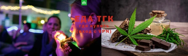 кокаин VHQ Вязьма