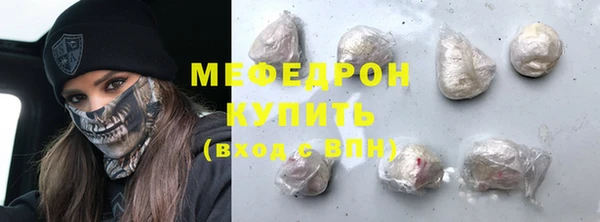 кокаин VHQ Вязьма