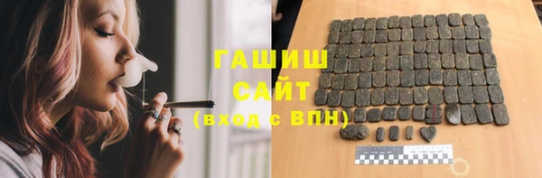 ALPHA PVP Вяземский