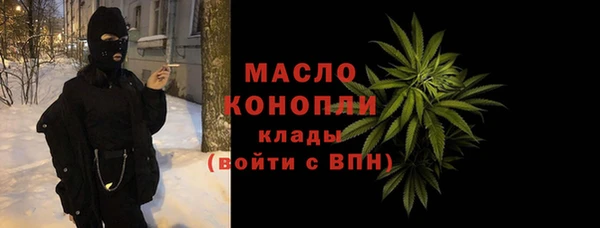 кокаин VHQ Вязьма