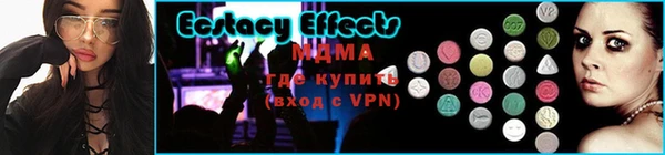 ALPHA PVP Вяземский