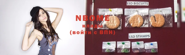 ALPHA PVP Вяземский