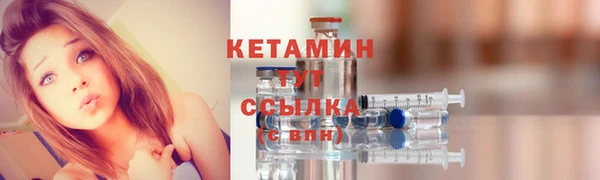 кокаин VHQ Вязьма