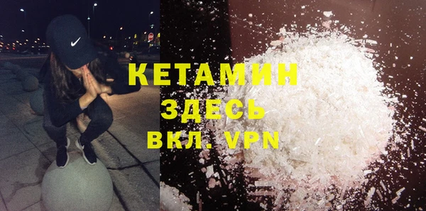 прущие крисы Вязники