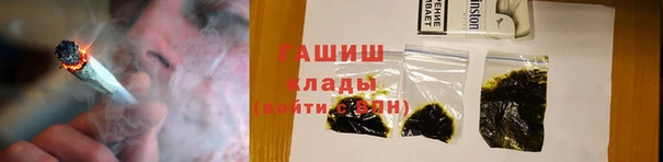 ALPHA PVP Вяземский