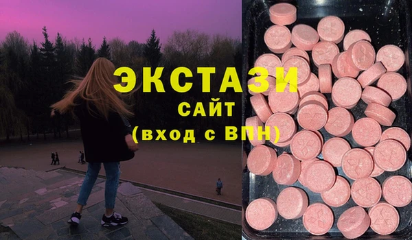 прущие крисы Вязники