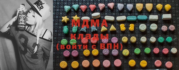 кокаин VHQ Вязьма