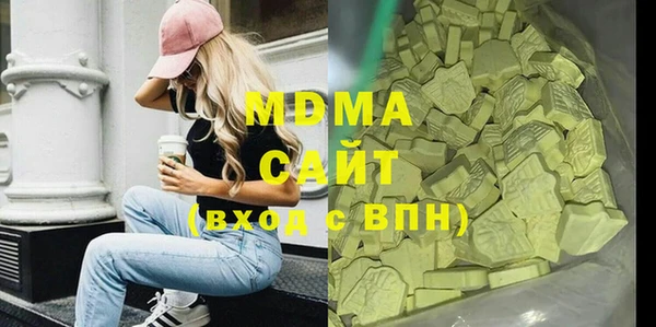 кокаин VHQ Вязьма