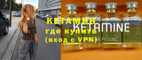 ALPHA PVP Вяземский