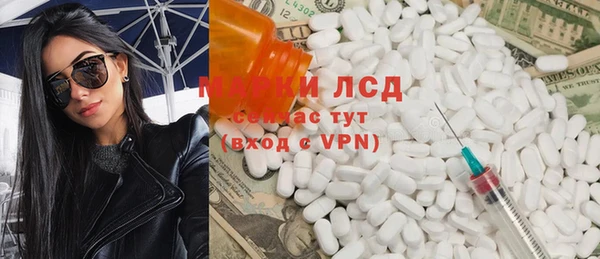 кокаин VHQ Вязьма