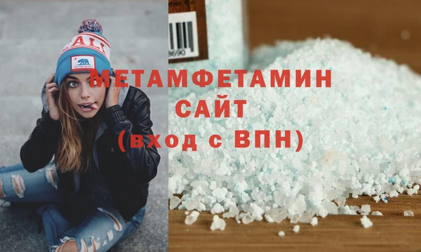 ALPHA PVP Вяземский