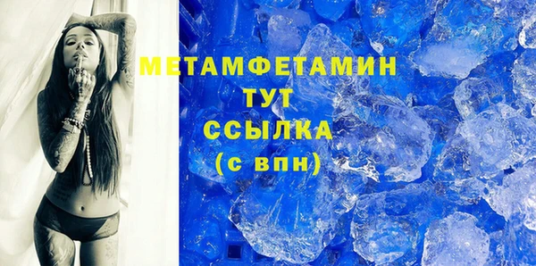 прущие крисы Вязники