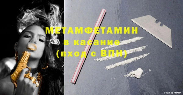 ALPHA PVP Вяземский