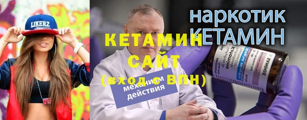 прущие крисы Вязники