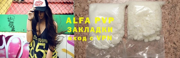 прущие крисы Вязники