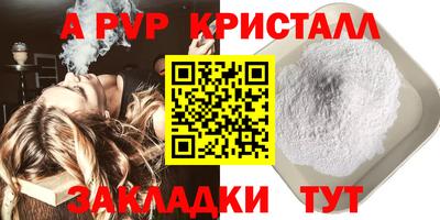 трава Краснодар