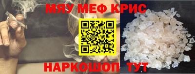индика Краснокаменск