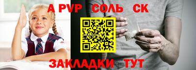 индика Краснокаменск