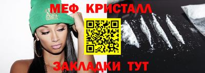 индика Краснокаменск
