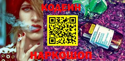 индика Краснокаменск
