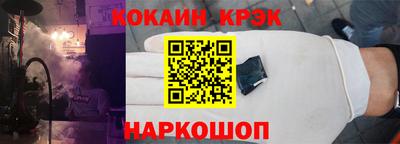 индика Краснокаменск