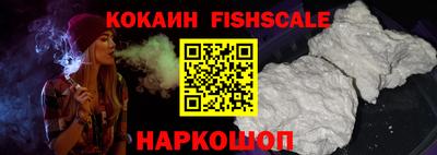 мефедрон VHQ Краснознаменск