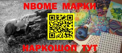индика Краснокаменск