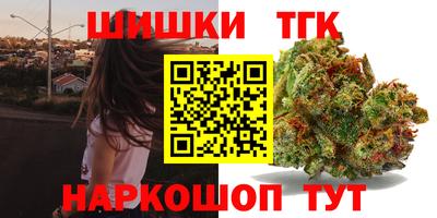 мефедрон VHQ Краснознаменск