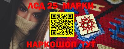 мефедрон VHQ Краснознаменск