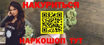 мефедрон VHQ Краснознаменск