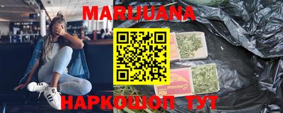 мефедрон VHQ Краснознаменск