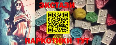 мефедрон VHQ Краснознаменск