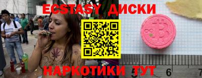 трава Краснодар