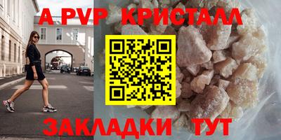 индика Краснокаменск