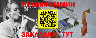 индика Краснокаменск